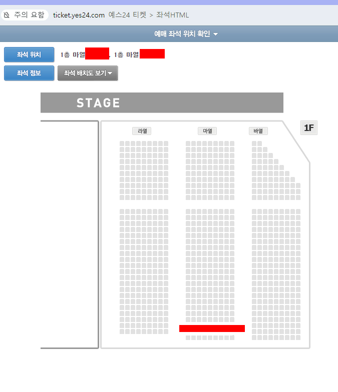 joy콘서트 R석 1층 마열 3NNN번 2연석 루시 볼빨간사춘기 엑스디너