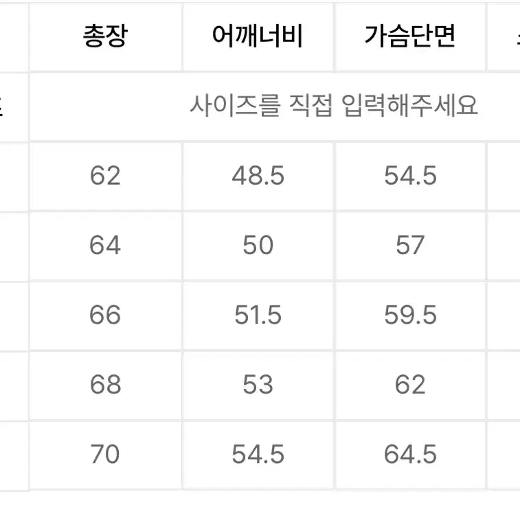 예일 퀼팅 자켓 블랙 L