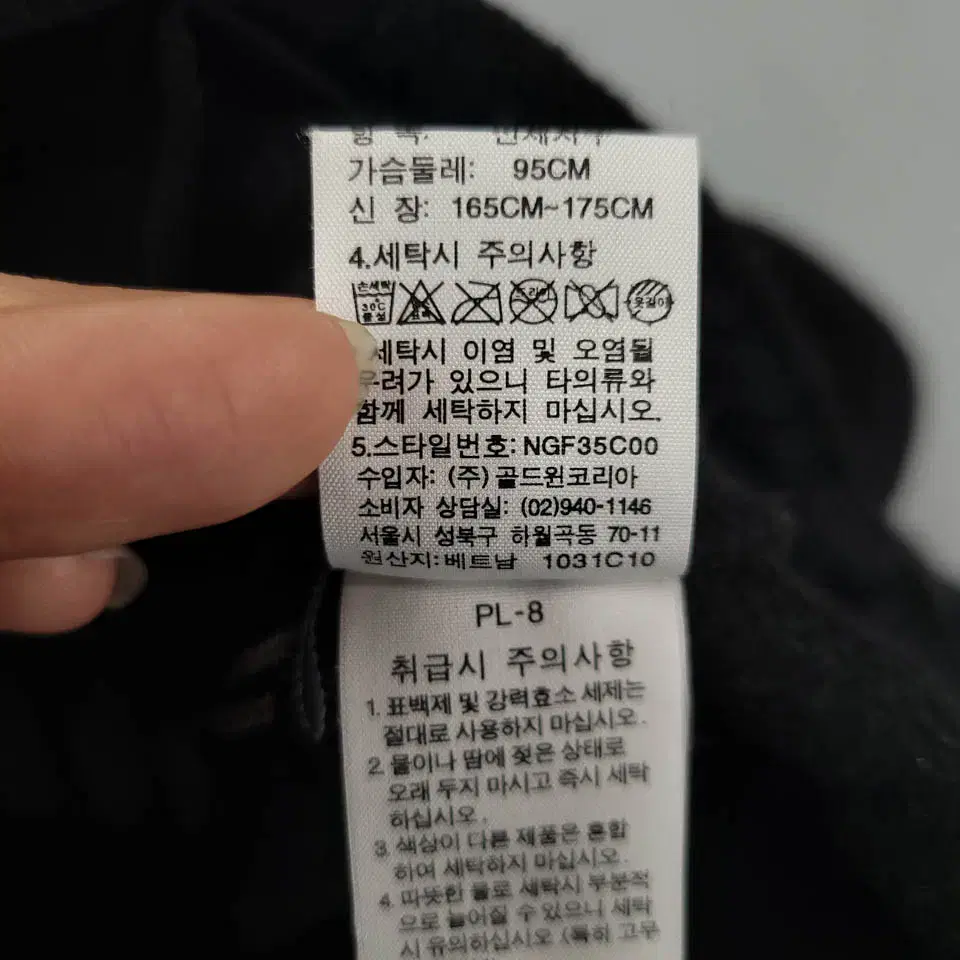 노스페이스 블랙 톤톤 자수로고 그레이 숄더패치 플리스 후리스 집업 자켓