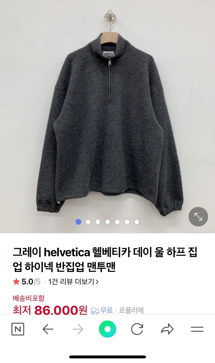 헬베티카 집업아노락