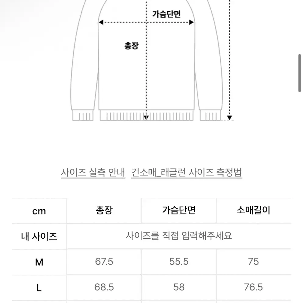 [새상품] 인템포무드 스탠다드 래글런 케이블 니트 다크네이비 M