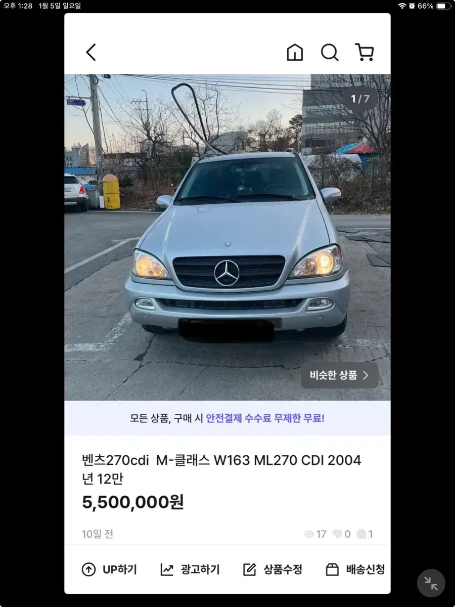 벤츠270cdi  M-클래스 W163 ML270 CDI 2004년 12만