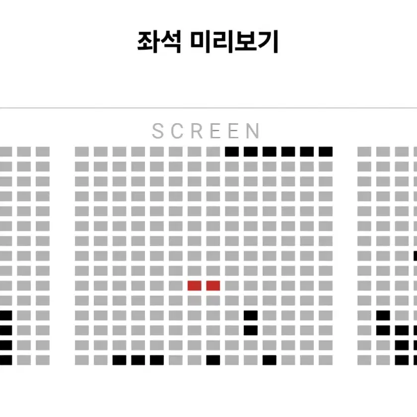 [무대인사]롯데시네마 월드타워 하얼빈/2연석가격