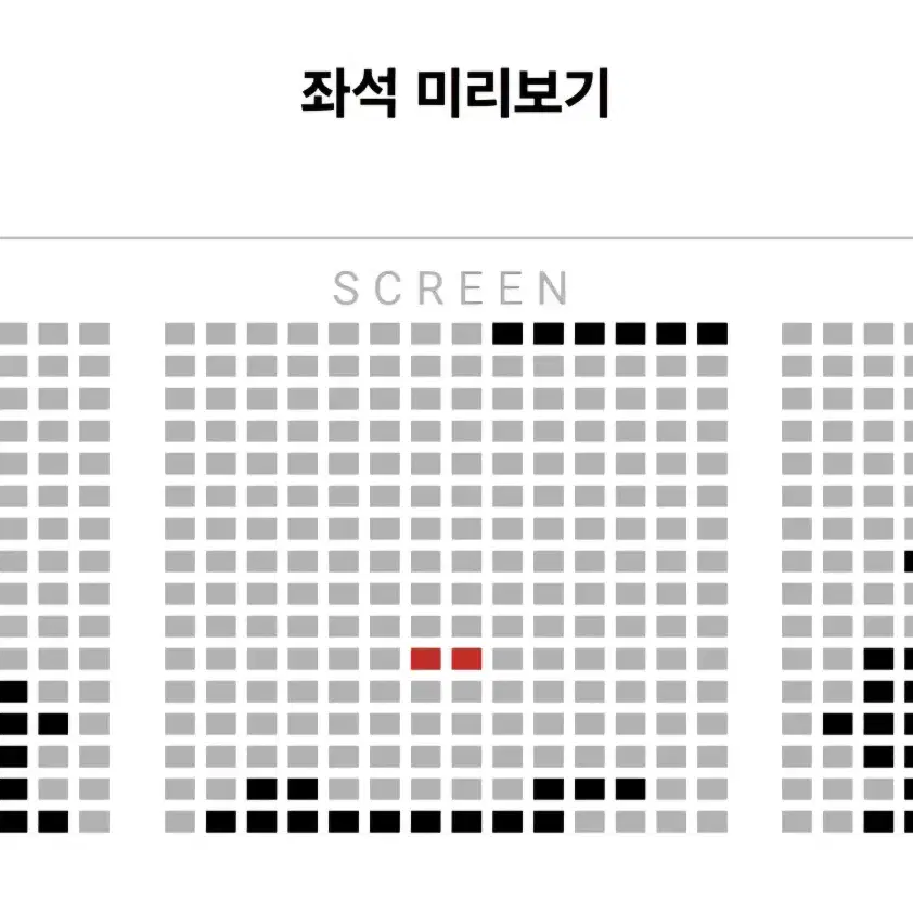 [무대인사]롯데시네마 월드타워 하얼빈/2연석가격