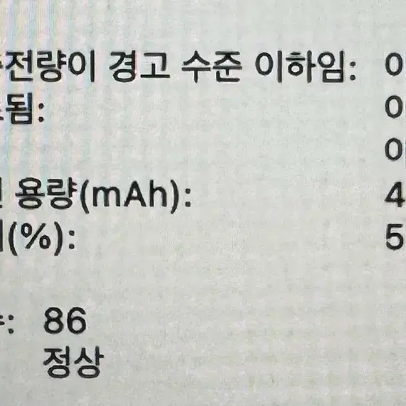 맥북 프로 2020 13인치