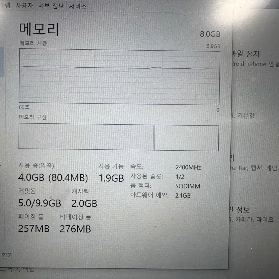 Hp 노트북 팝니다