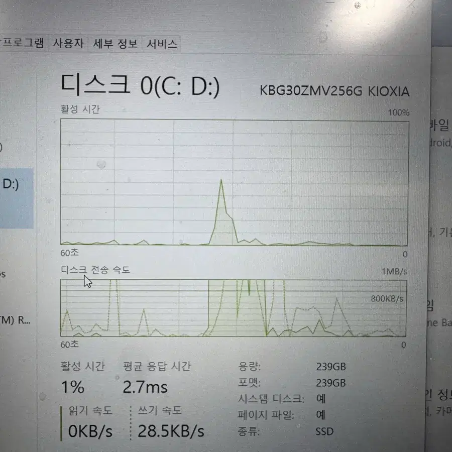 Hp 노트북 팝니다