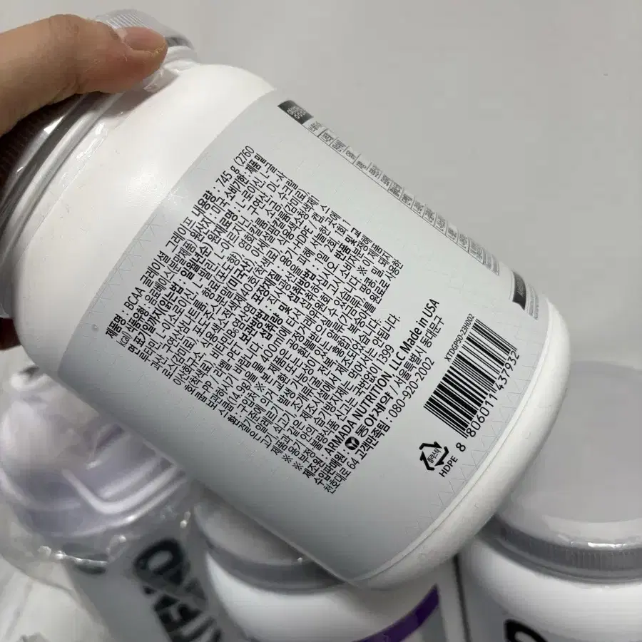 Bcaa 50서빙 745g 엑스텐드 포도맛 미개봉