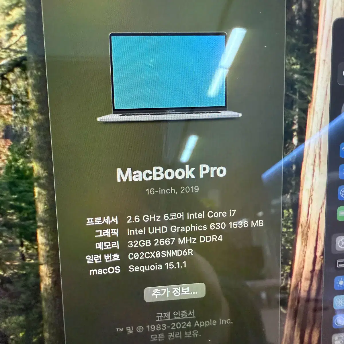 맥북프로 2019 16인치 i7 32GB 팝니다. (정품 충전기 포함)