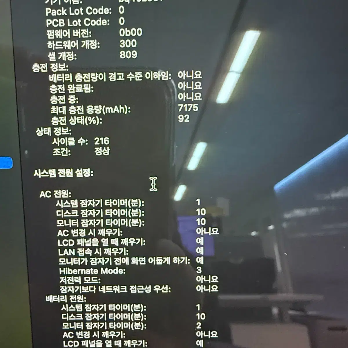 맥북프로 2019 16인치 i7 32GB 팝니다. (정품 충전기 포함)