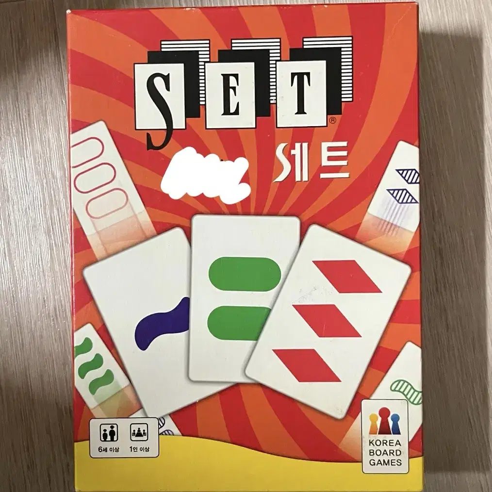 set(세트) 보드게임