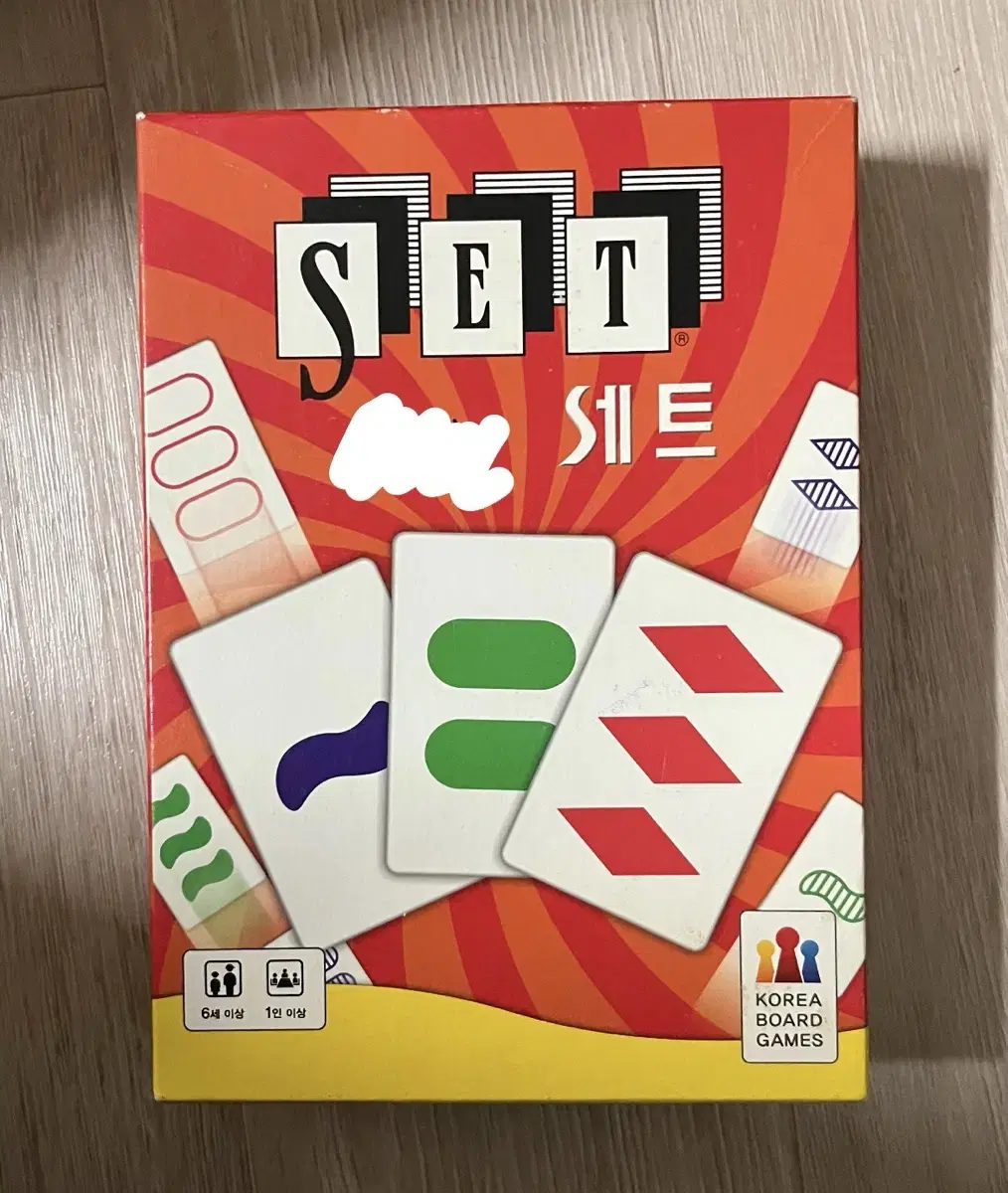 set(세트) 보드게임