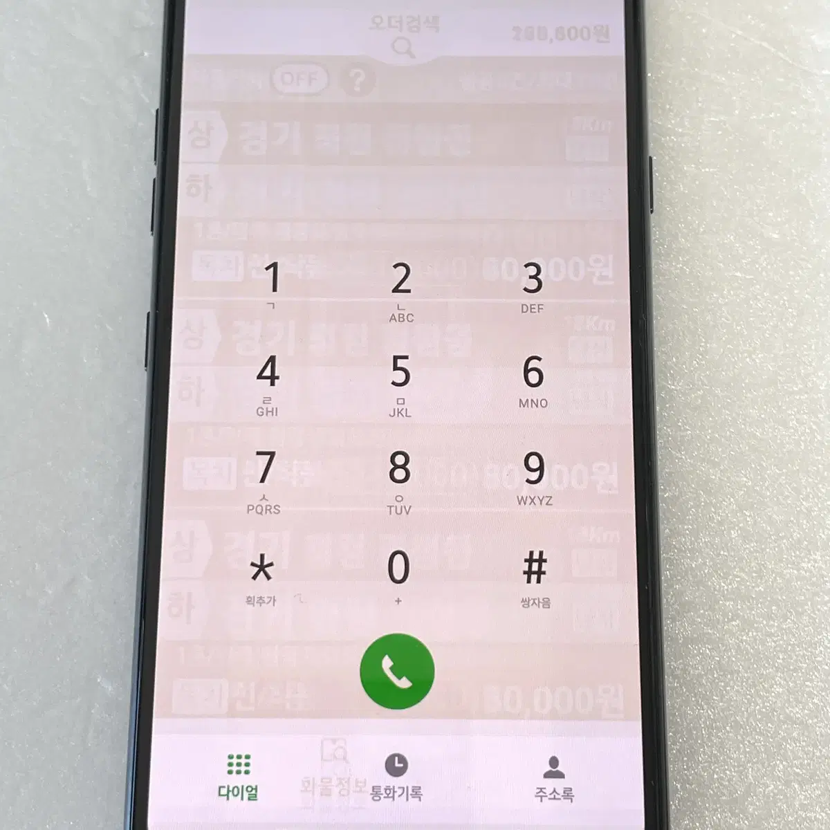 19719 LG V50S ThinQ V510 256기가 블랙 정상해지 공