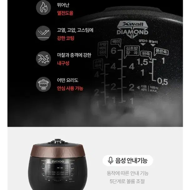 쿠쿠10인용밥솥 압력밥솥 브라운스톤 새상품 미개봉제품