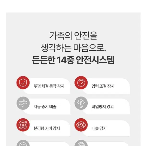 쿠쿠10인용밥솥 압력밥솥 브라운스톤 새상품 미개봉제품