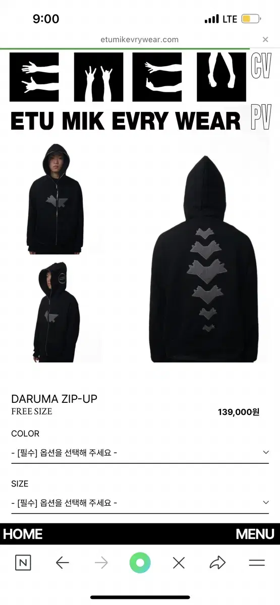 에투믹 etumik EMEW 후드집업 DARUMA ZIP-UP