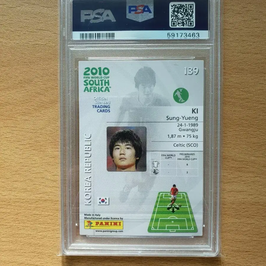 2010 파니니 월드컵 기성용 PSA9 판매합니다.