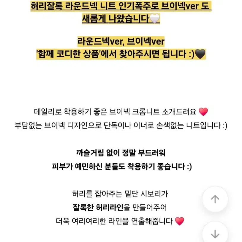 새상품) 에이블리 브이넥 세미크롭 니트_크림색