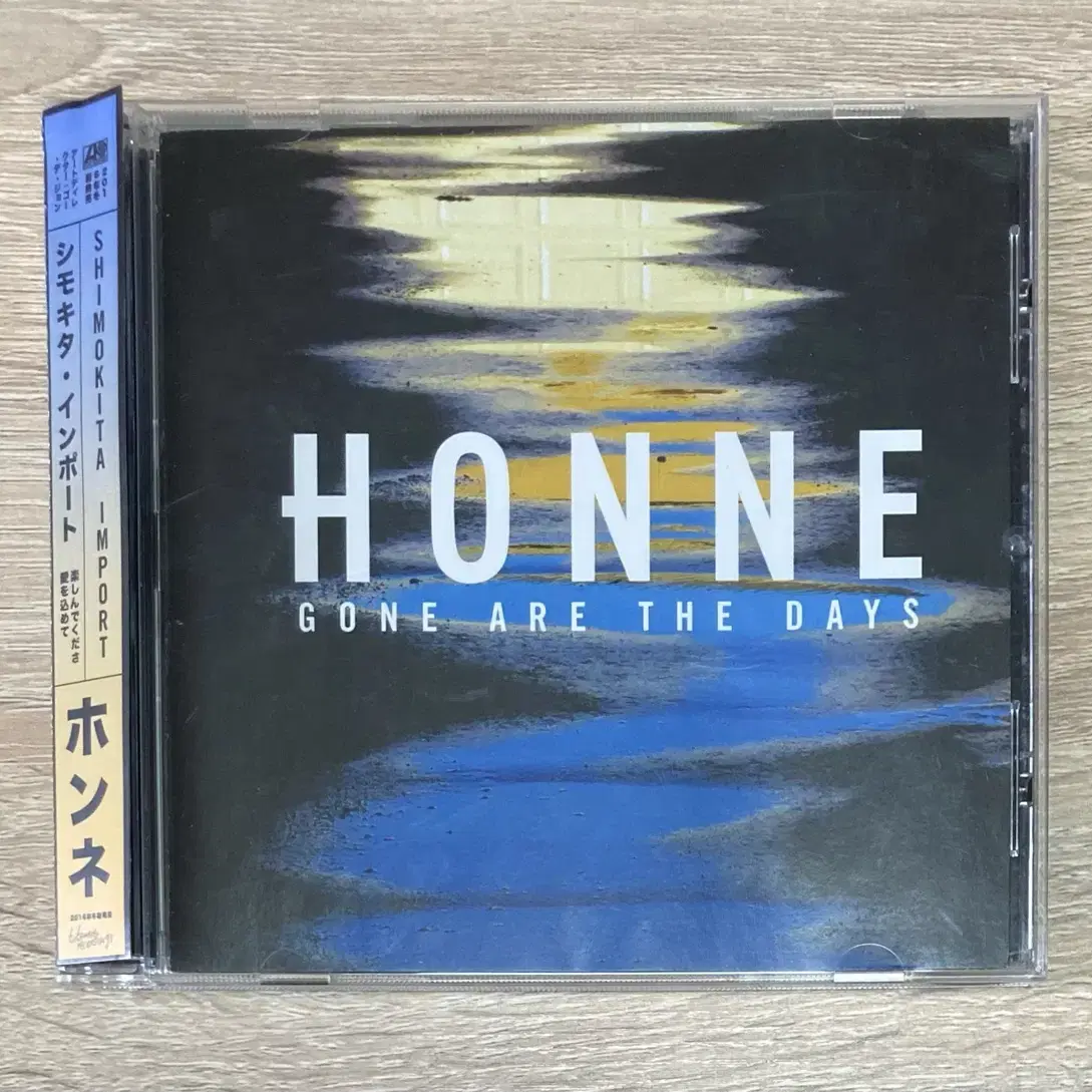 혼네 (Honne) - Gone Are The Days CD 판매