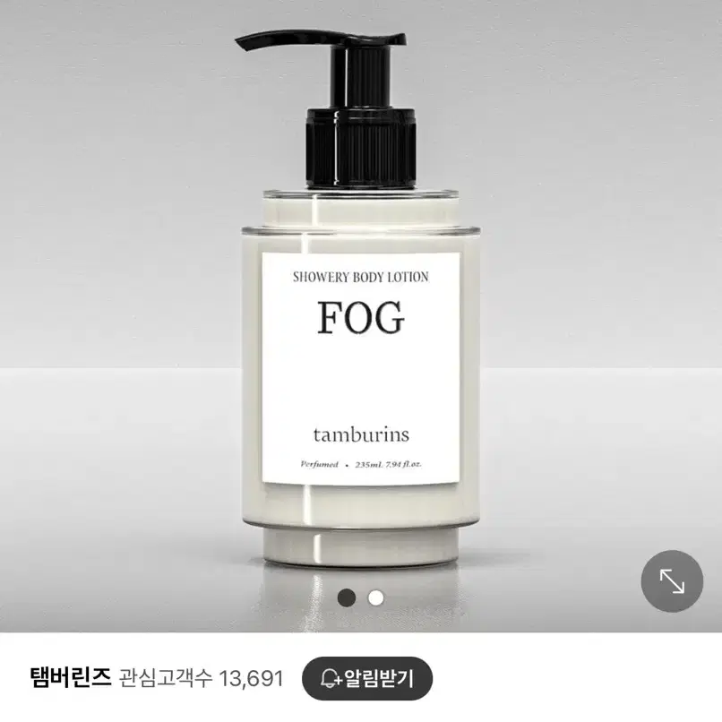 [새상품] 탬버린즈 샤워리 바디로션 포그(235ml) 판매