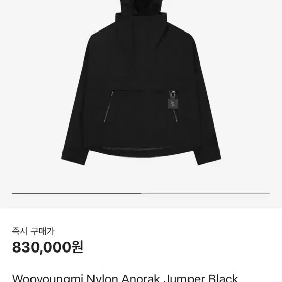 우영미 22fw 아노락 50사이즈