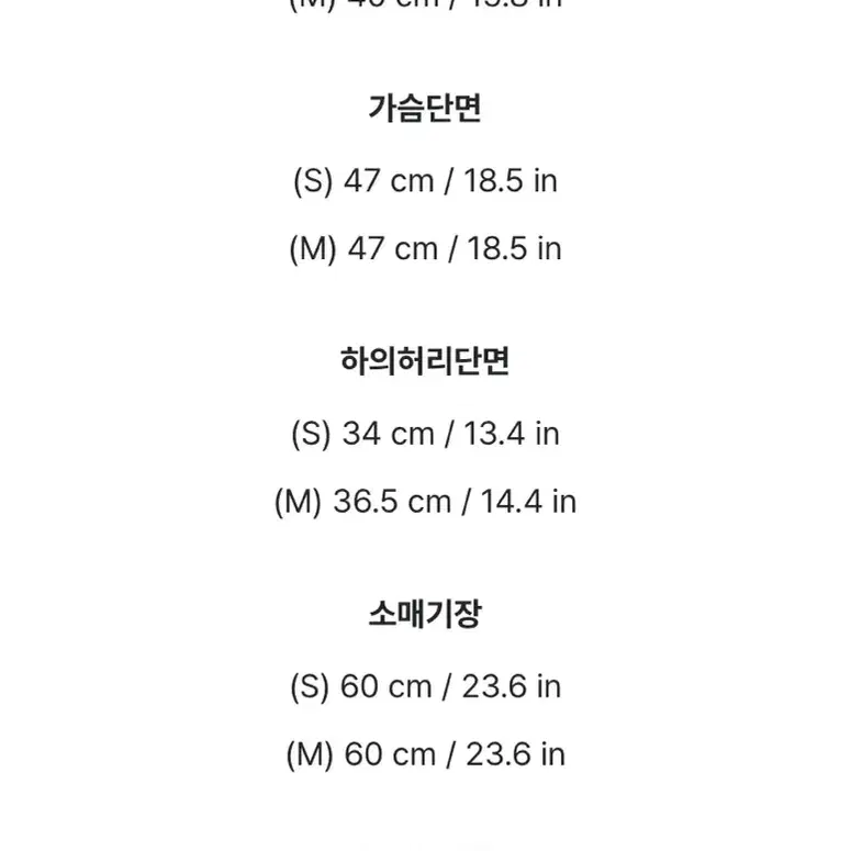 최근 구입 아뜨랑스 퍼카라 트위드 셋업 트위드 투피스 연말룩