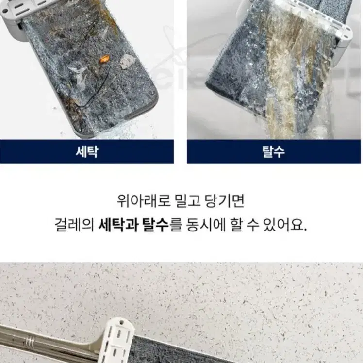 밀대 물걸레 청소기