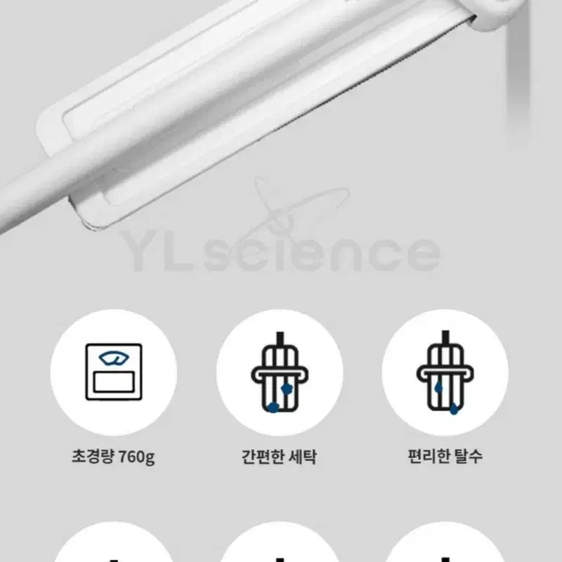 밀대 물걸레 청소기