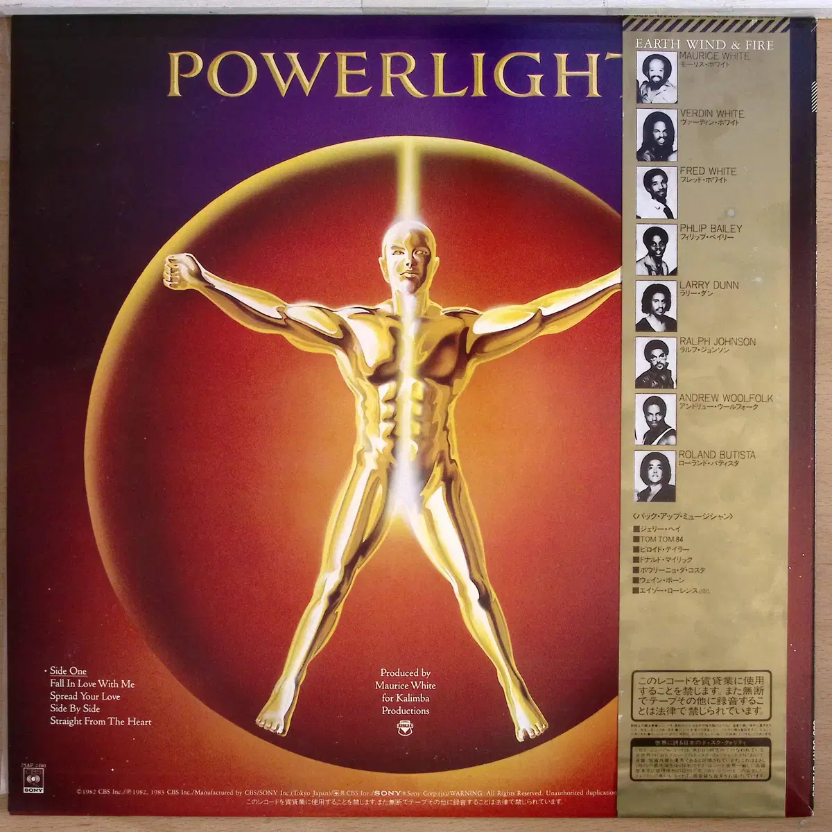 Earth, Wind & Fire - Powerlight