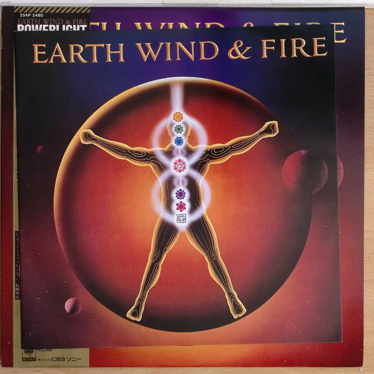 Earth, Wind & Fire - Powerlight