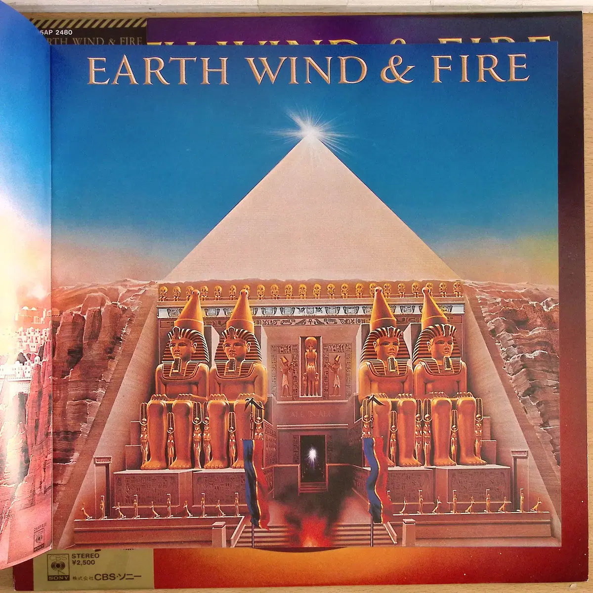 Earth, Wind & Fire - Powerlight