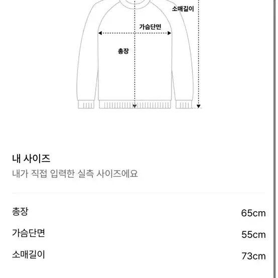 라모랭 후드집업 1사이즈