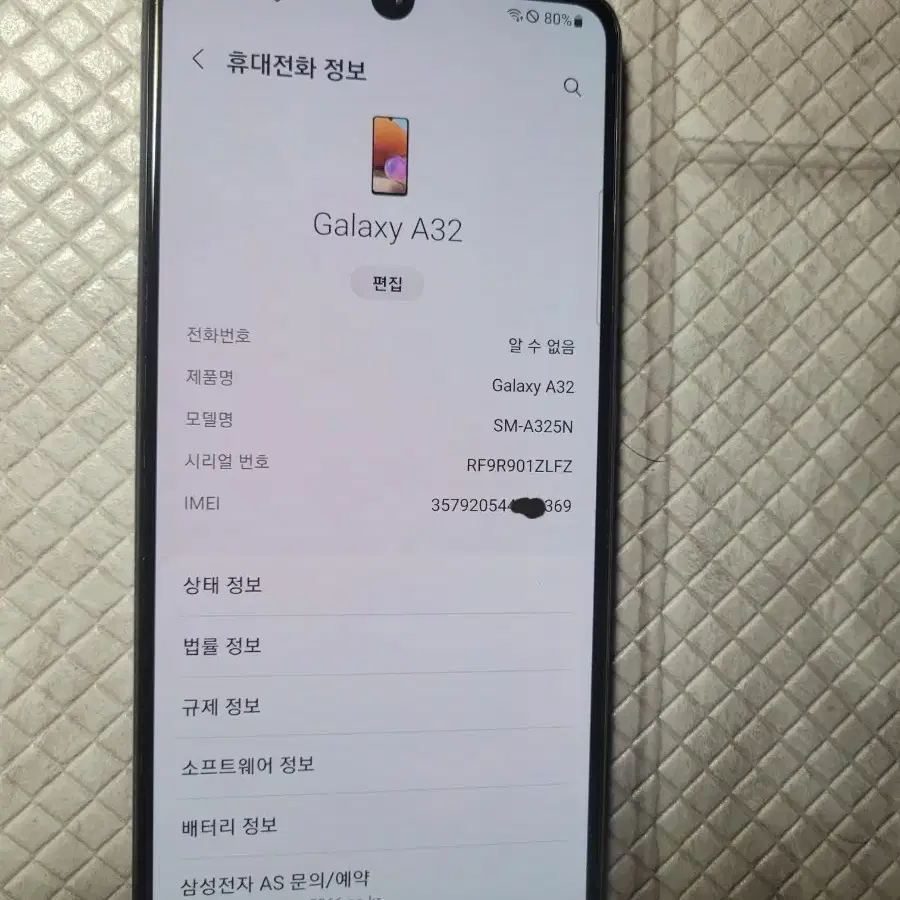 갤럭시 A32  64GB (SM-A325N) 팝니다