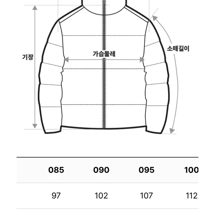 네파 아르테 써모 미드 다운 자켓