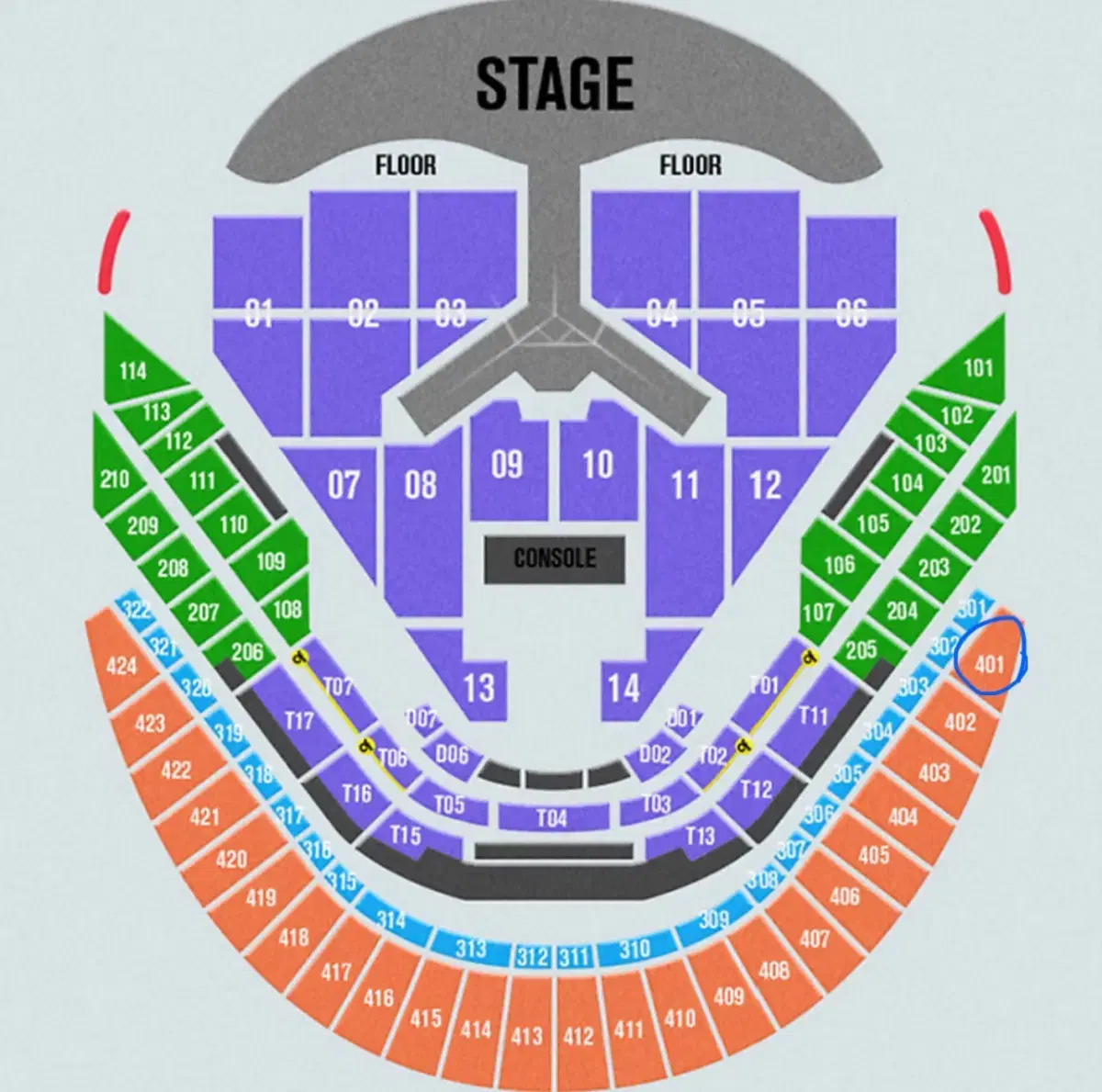 임영웅 리사이틀 콘서트 12/29(일) 가족석 양도