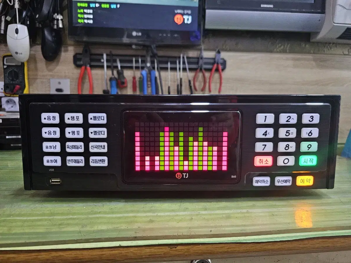 노래방.반주기기계