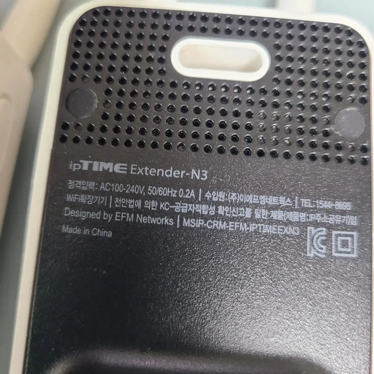 ipTIME Extender-N3 (2개일괄판매)