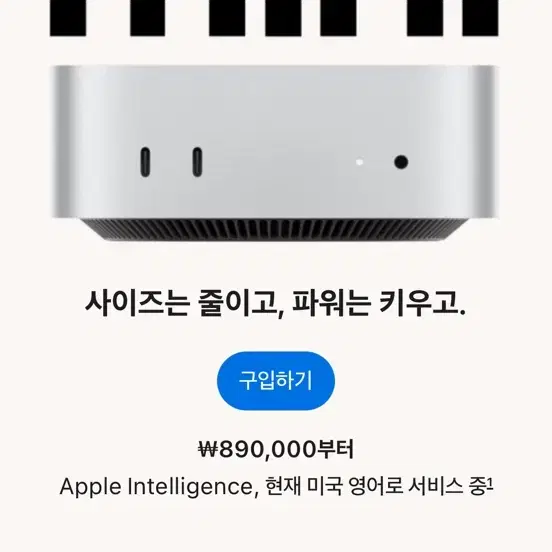 맥미니 M4 24GB 256ssd 미개봉 105팜