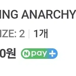 넥스트도어립스 melting anarchy hood