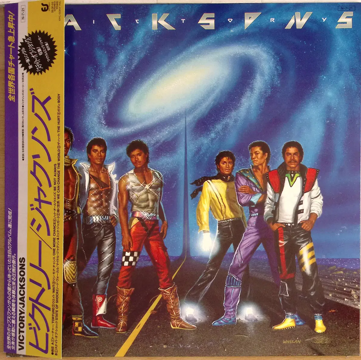 Jacksons - Victory