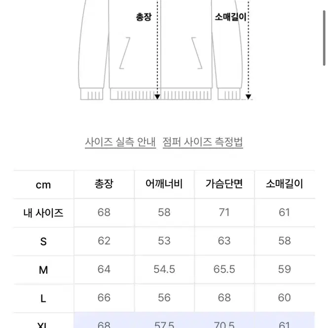 와릿이즌 마크곤잘레스 뽀글이 리버시블 패딩