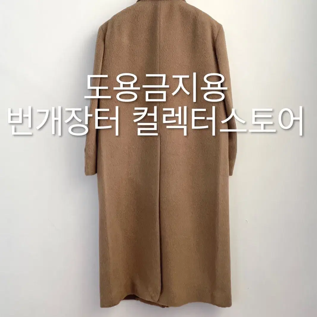 렉토 24FW 라마 울 발마칸 코트 오커