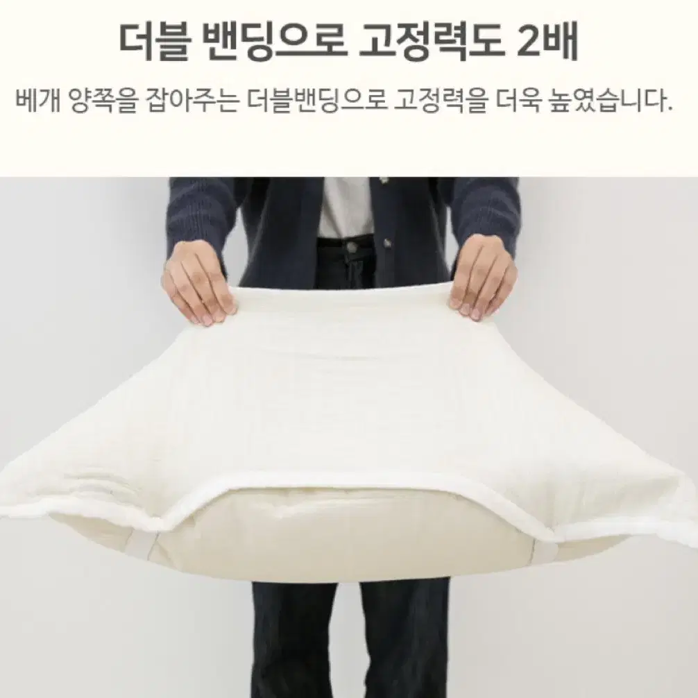 [1+1] 고탄력 순면 밴딩 베개커버 더블밴딩 탈부착 베개커버 베겟잎