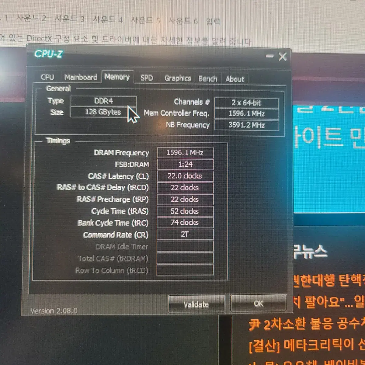 대전 인텔 12세대 i5-12400 컴퓨터 급처합니다