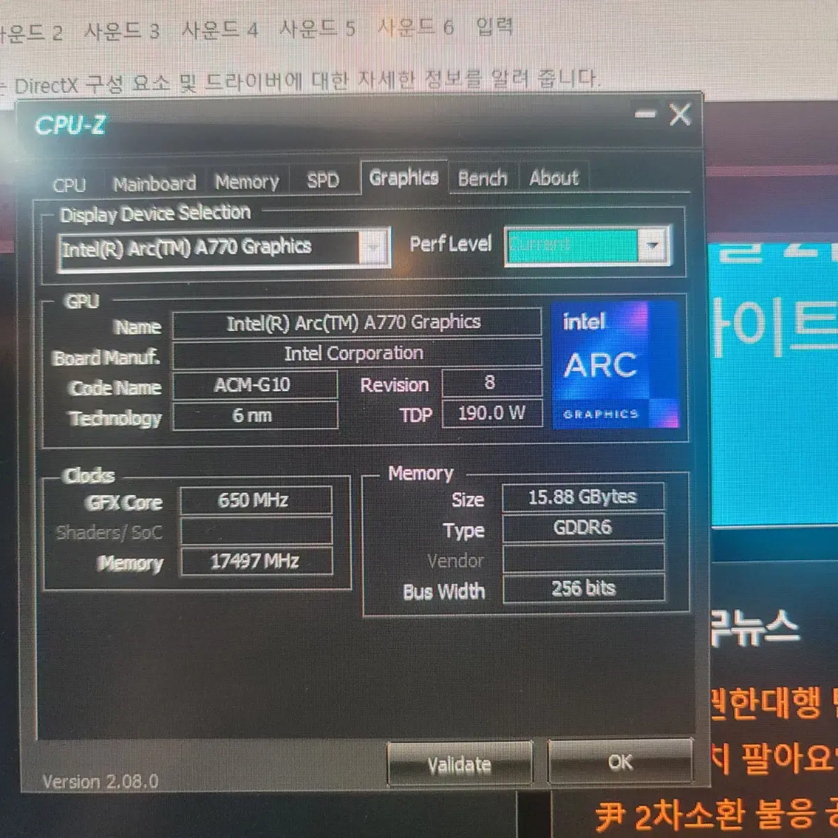 대전 인텔 12세대 i5-12400 컴퓨터 급처합니다