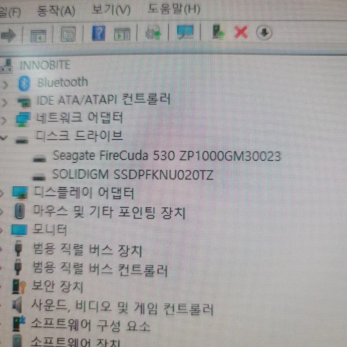 대전 인텔 12세대 i5-12400 컴퓨터 급처합니다