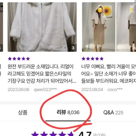 셀렙샵 에코퍼 밍크 케이프 후드 새상품