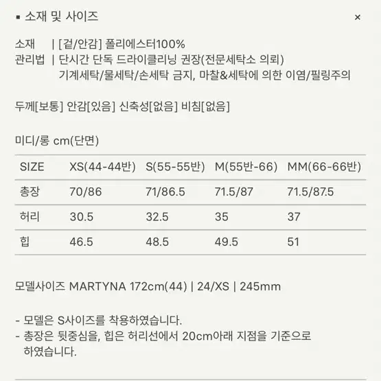 Sie 시에 토브 슬릿 스커트