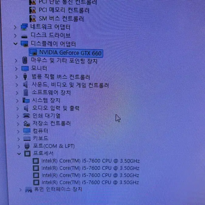 컴퓨터 세트 i5-7600 판매합니다