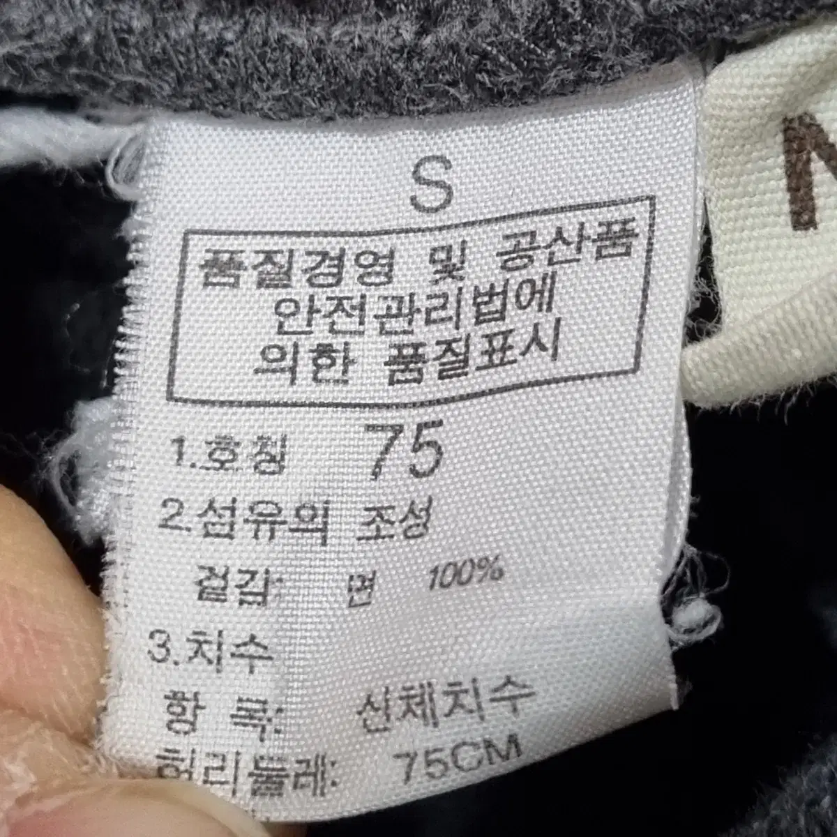 노스페이스 7부 차콜 쭈리 카고 조거팬츠 여28인치 ㅡ1226